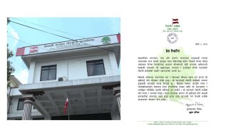 कांग्रेसद्वारा वरिष्ठ अधिवक्ता त्रिपाठी माथि दुव्र्यवहार गर्नेमाथि कारवाहीको माग