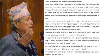 प्रचण्डसँग लगनगाँठो कसेर एमाले भत्काउनेले फोटोकपि गर्‍यो भनेकाे सुहाएन :  भीम रावल