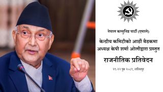 प्रचण्डको दाउपेचका कारण नयाँ राजनीतिक कोर्ष, यस्तो छ ओलीको राजनीतिक प्रतिवेदन (पूर्णपाठ)