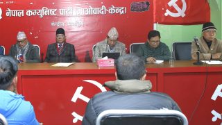 नेकपा (माओवादी केन्द्र) स्थायी समिति बैठक सुरु (फोटोफिचर)