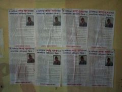 जनयुद्ध दिवसको अबसर पारेर कालु गुरुङलाई सामाजिक बहिस्कार सुरु