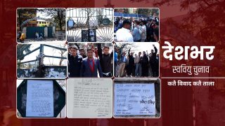 त्रिचन्द्र क्याम्पसको मुलगेटमै ताला, स्ववियु निर्वाचन अनिश्चित