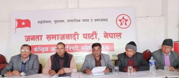 स्ववियु निर्वाचनका लागि जसपा नेपालको टास्क फोर्स गठन, तोकियो केन्द्रीय नेतालाई जिम्मेवारी