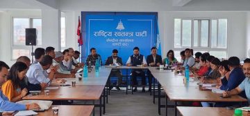 रास्वपा सभापतिमा फर्किए रवि, पार्टीको केन्द्रीय समितिको आजको बैठकमा सहभागी हुने