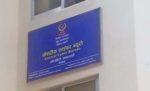 सम्बन्ध विग्रिएको पछि प्रेमिकाको तस्वीरबाट ब्ल्याकमेलिङ गर्ने आरोपमा एक व्यक्तिको गिरफ्तारी