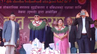 एमाले झापा जनजागरण सभामा १२ लाख ६५ हजार खर्च