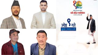 युवा संघको अध्यक्षमा रस्साकस्सी: थेबेको निरन्तरता कि नयाँ अनुहार? ओलीको चाहना निर्णायक
