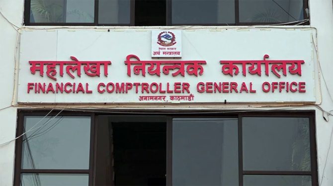 चालु आर्थिक वर्षको पहिलो महिना: सरकारी खर्च घट्यो, राजस्व बढ्यो