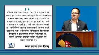 राजस्व लक्ष्य र वर्तमान संकलनको वास्तविकता: बजेट निर्माणको चुनौती र दिशा