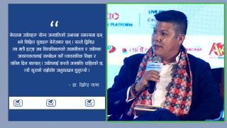 ‘आजका युवा हिम्मत गर्छन्, रिस्क लिन तयार छन्’
