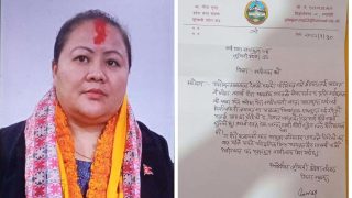 सभामुखले जनमतकी सांसद गीता गुरुङको राजीनामा किन अस्वीकार गरे?