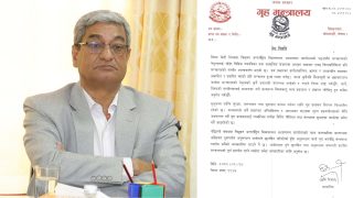 विमानस्थलको घटनाबारे आएको समाचारप्रति गृह मन्त्रालयको ध्यानाकर्षण, भ्रामक प्रचारप्रति आपत्ति