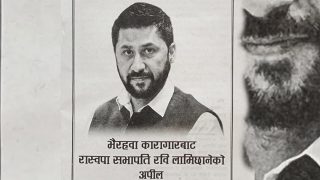 कारागारबाट रविको भावुक पत्र : पुराना शक्तिहरूले मलाई समाप्त पार्न राज्य संयन्त्रको दुरुपयोग गरे