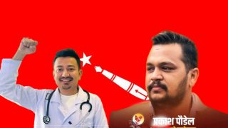 अनेरास्ववियु महाधिवेशनमा अध्यक्षका लागि कडरिया र पौडेल आमनेसामने