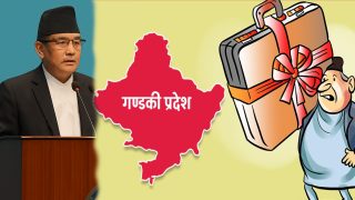 गण्डकी सरकारको बजेट झण्डै १ अर्ब घटाउने तयारी, सांसदलाई मन्त्रालयगत सिलिङ