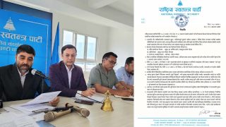 रास्वपाको संसद अवरोध अझ सशक्त बनाउने निर्णय, विभिन्न रणनीतिक योजना सार्वजनिक