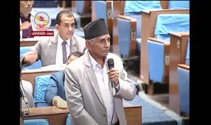 मन्त्रीको अनुपस्थितिमै बजेटमाथिको छलफल, सत्तारुढ सांसदहरूकै असन्तुष्टि