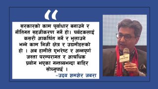 पर्यटकलाई नेपाल आउन सस्तो बनाऔं, खर्च गर्ने वातावरण सिर्जना गरौं