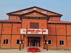 लुम्बिनी प्रदेशसभा बैठक अनिश्चितकालका लागि स्थगित