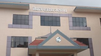 युट्युबसहित सामाजिक सञ्जाललाई पत्रकारिताका रूपमा स्वीकार गर्न सुझाव