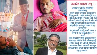 असलि प्रचण्डले नक्कली प्रचण्डलाई देखाए झुठो आशा