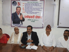 राप्रपा उपाध्यक्ष गुप्ताद्वारा राजीनामा, रुपन्देही ३ का लागि उम्मेदवारी घोषणा
