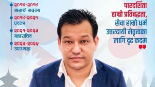 एनआरएनए जापानको अध्यक्षमा सिद्धार्थ श्रेष्ठको उम्मेदवारी: पारदर्शिता, निष्पक्षता र जनसेवा मुख्य एजेन्डा