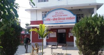 संघीय बजेटको पुँजीगत खर्च ७७ प्रतिशतमा सीमित