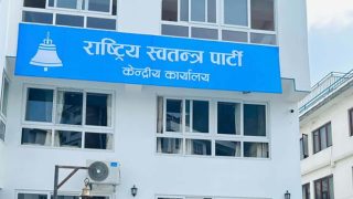 पत्रकार सम्मेलन गर्दै रास्वपा