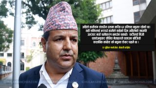 शेखर कोरालासंग संसदीय दलमा ६० प्रतिशत बहुमत छ
