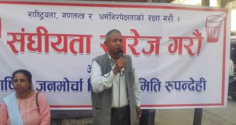 रुपन्देही–३ मा जनमोर्चाबाट बद्रे आलम उम्मेदवार