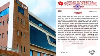 केएमसीमा विद्यार्थीमाथि दुर्व्यवहार : अखिल (क्रान्तिकारी) द्वारा कडा चेतावनीसहित कारबाहीको माग