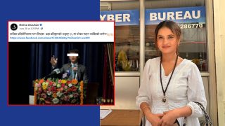 गायिका एलिना चौहानलाई गालीगलौज गर्ने एक जना पक्राउ