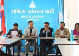 रास्वपाले उम्मेदवार छनोट कार्यविधि स्वीकृत