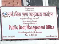 शतप्रतिशत आन्तरिक ऋण संकलन, बाह्य ऋण मात्र ५७ प्रतिशत