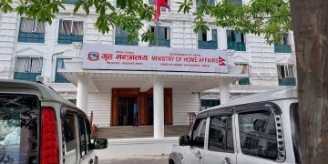 सुरुवा भएकालाई २४ घण्टाभित्र सम्बन्धित कार्यालयमा उपस्थित हुन गृह मन्त्रालयको आदेश