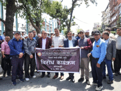 सडक आन्दोलनमा उत्रिए निजी विद्यालय सञ्चालकहरू