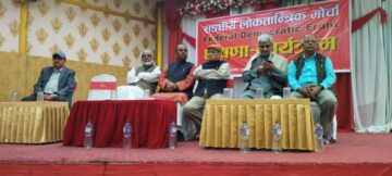 गौर हत्याकाण्डसम्बन्धी परमादेशबारे छलफल गर्न मोर्चाको बैठक आह्वान