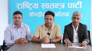 रूपन्देही– ३ मा रास्वपा उम्मेदवार बन्न ९ जनाको आवेदन, भाद्र १५ गते उम्मेदवार छनौट