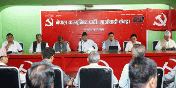 दशैंपछि बस्ने केन्द्रीय कमिटी बैठकको तयारी माओवादी केन्द्रमा