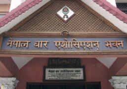 न्यायाधीश नियुक्तिप्रति बारको असन्तुष्टि, सरकारले न्यायपालिकालाई कठपुतली बनाएको आरोप