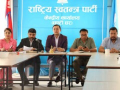 संसद् बैठकअघि रास्वपा आन्तरिक छलफलमा