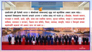 नेपाल सदस्य बन्न चाहेको एससीओ कस्तो संंगठन हो ?