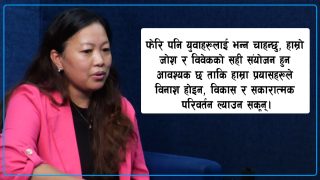 प्रवासीको मनमा देश : विदेशको ज्ञान, स्वदेशको चुनौती