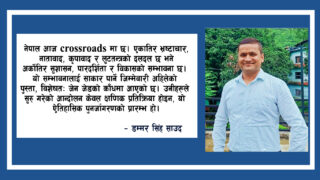 जेन जीको ऐतिहासिक विद्रोह: भ्रष्टाचारविरुद्धको नयाँ पुस्ताको निर्णायक हस्तक्षेप