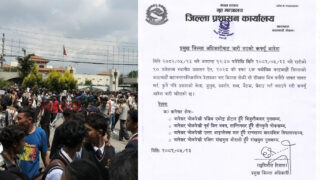 काठमाडौंको नयाँ बानेश्वर क्षेत्रमा कर्फ्यू जारी