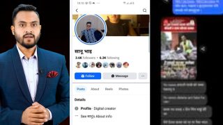 देउवा निवासमा रिपोर्टिङ गरेका पत्रकारलाई धम्की !