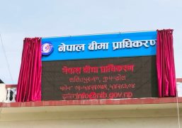 जेनजी आनदोलनको क्षतिका लागि २२ अर्ब २५ करोडभन्दा बढीको बीमा दाबी
