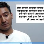 सहिद परिवारका तर्फबाट स्वास्थ्यमन्त्रीमा डा. जगत विक प्रस्तावित, यस्ता छन् उनका एजेन्डा
