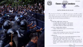 बालुवाटार, शितल निवासलगायतका स्थानमा पनि कर्फ्यु